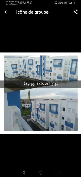 الضخامة